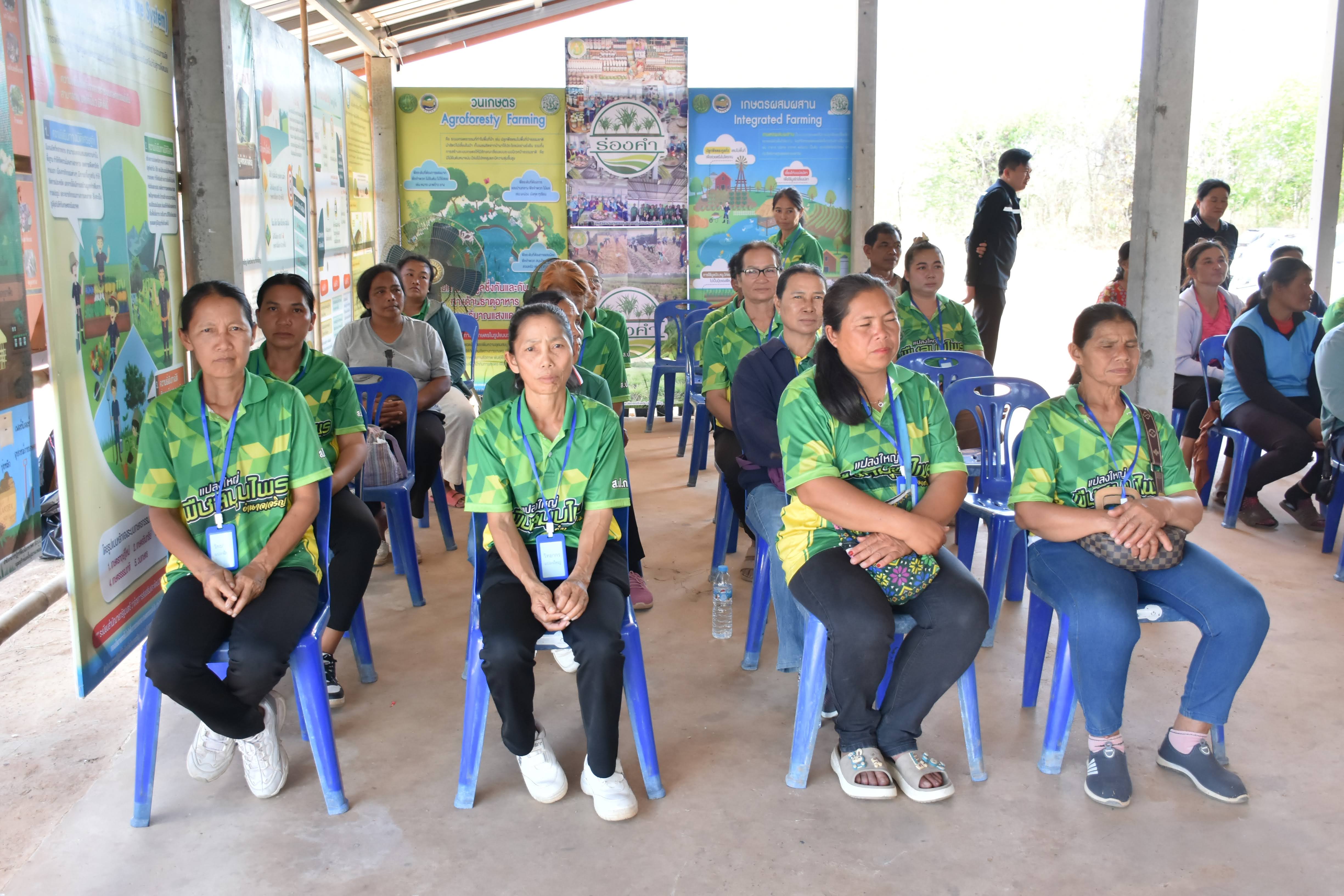 title - ผู้ตรวจราชการกระทรวงเกษตรและสหกรณ์ เขตตรวจราชการที่ 14 (นางสุวรรณี ศรีสุวรรณ์) และคณะผู้ตรวจราชการกรม ลงพื้นที่ตรวจติดตามนโยบายยกระดับสินค้าเกษตรและบริการมูลค่าสูง การพัฒนาสินค้าเกษตรมูลค่าสูง โครงการส่งเสริมและพัฒนาสินค้าเกษตรชีวภาพ (สมุนไพร) ณ แปลงใหญ่สมุนไพร หมู่ 10 บ้านห้วยร่องคำ ตำบลกุดปลาดุก อำเภอเมืองอำนาจเจริญ จังหวัดอำนาจเจริญ